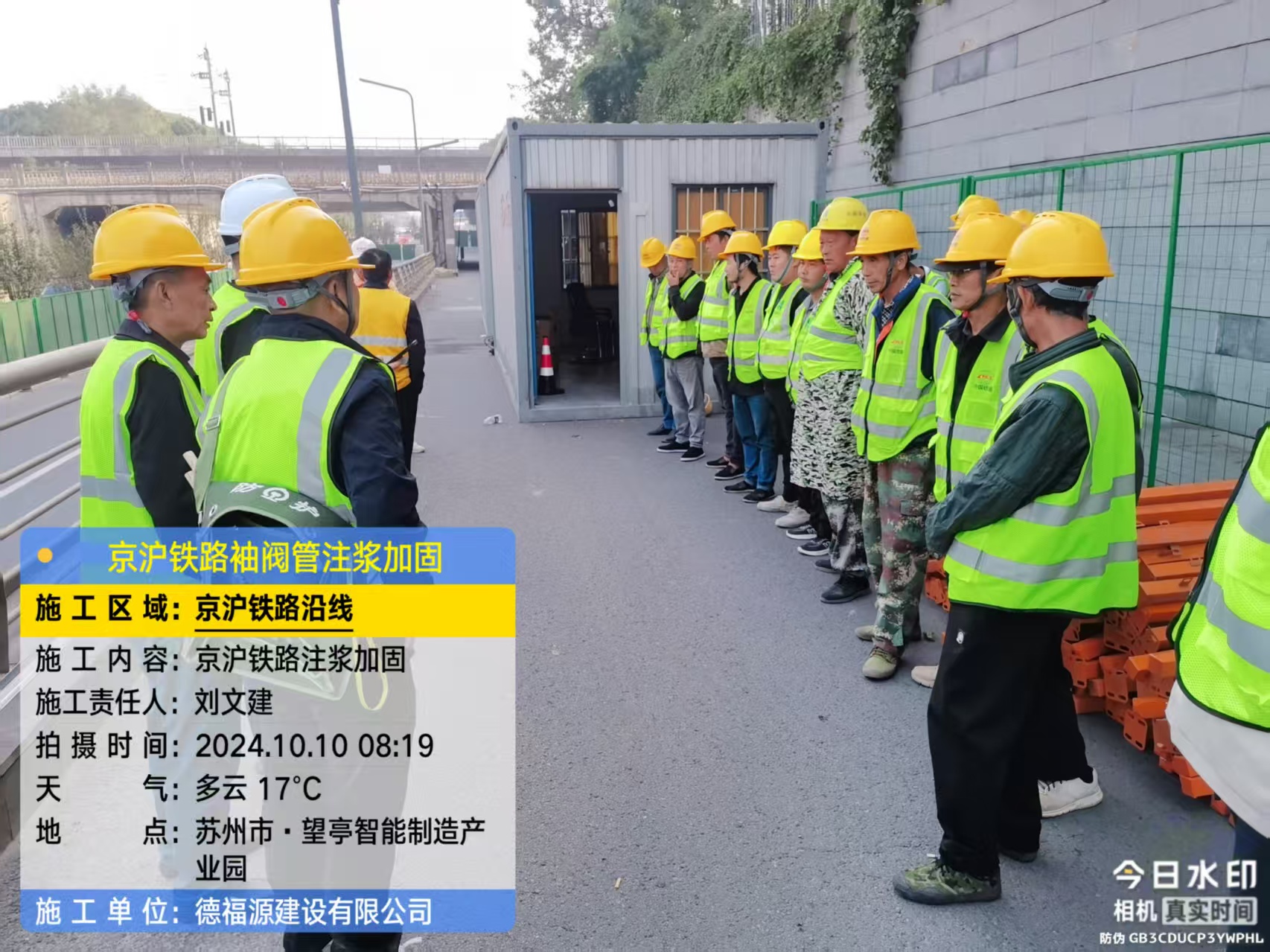 鼓楼哪种地面沉降加固方法最有效？